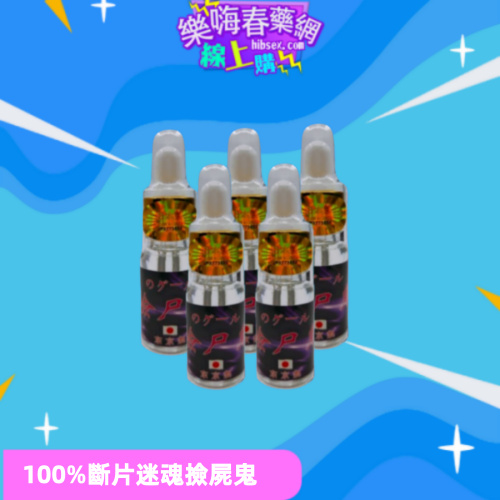 撿屍鬼:圖片 3
