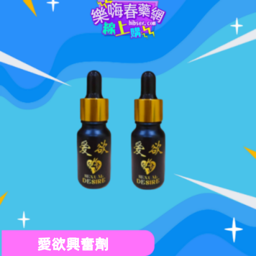 愛欲:圖片 2