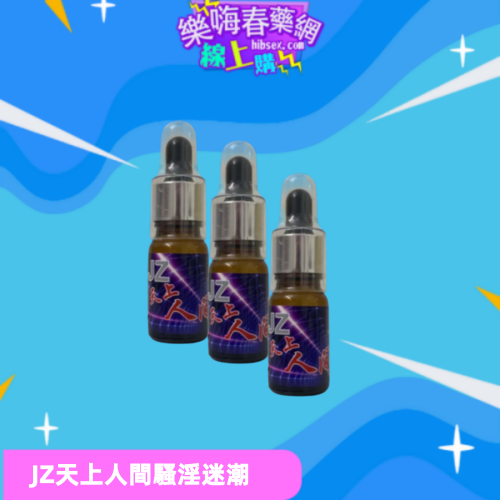 極致JZ天上人間:圖片 2