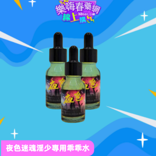 夜色:圖片 2