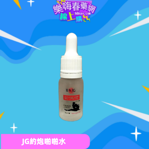 JG約炮啪啪水