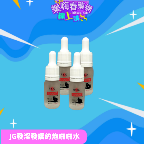 JG約炮啪啪水:圖片 3