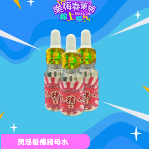 日本頂級豬母水:圖片 2