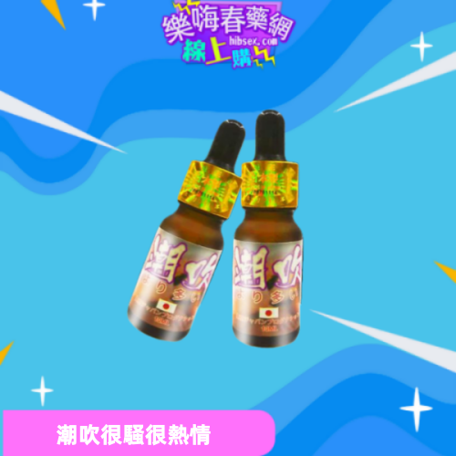 潮吹:圖片 2