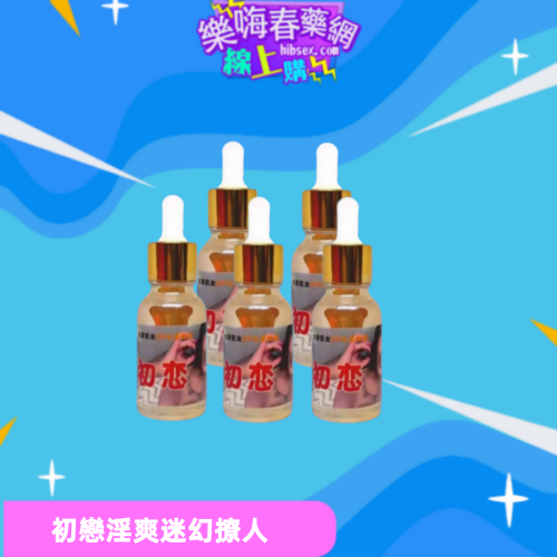 初戀淫迷水:圖片 2