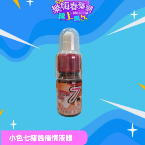 小色7