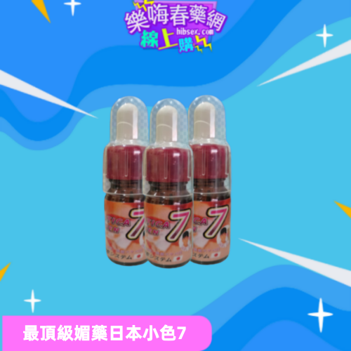 小色7:圖片 2