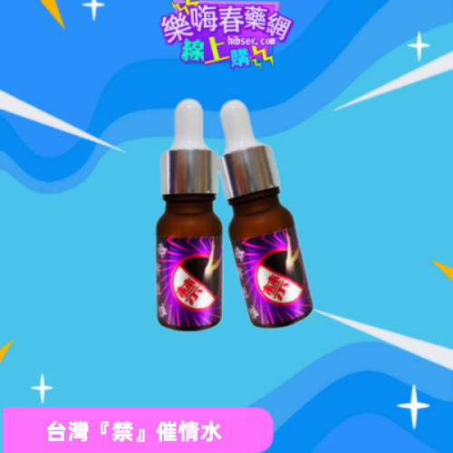 『禁』發嬌淫水:圖片 2