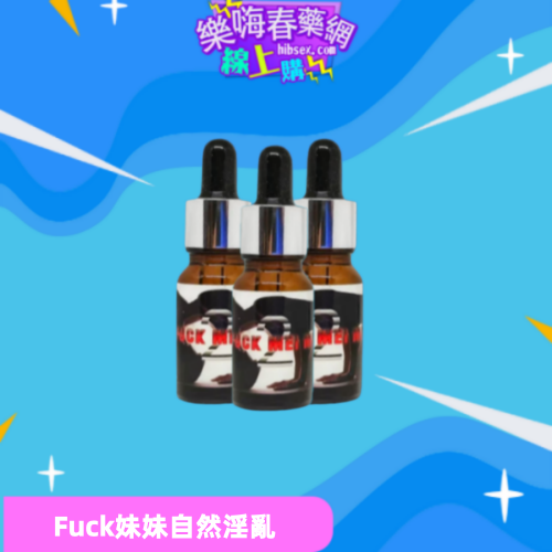 Fuck妹妹:圖片 2