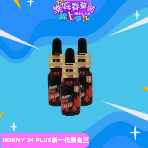 Horny Plus 24:圖片 2