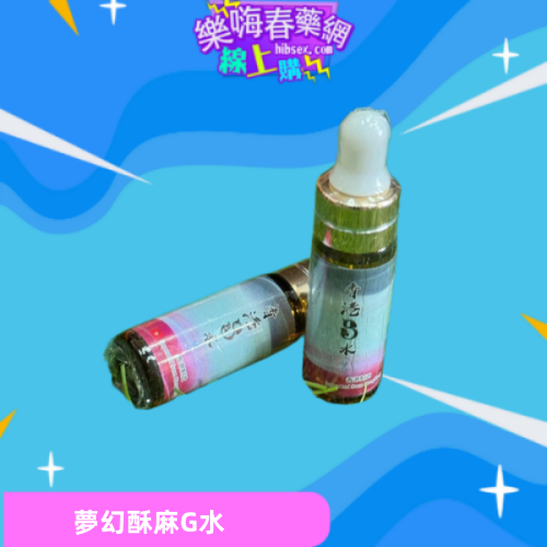 香港催情g氺:圖片 2