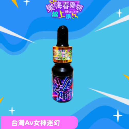 Av女神迷幻