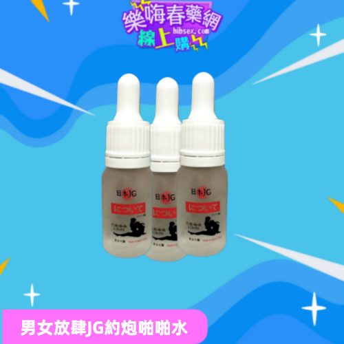 JG約炮啪啪水:圖片 2