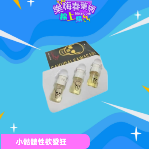 日本小骷髏:圖片 3