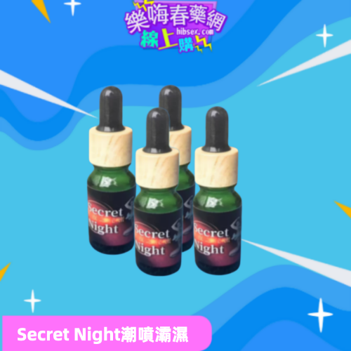 夜之秘密Secret Night:圖片 2