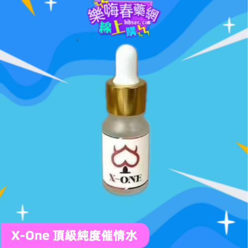 X-One色色催情水