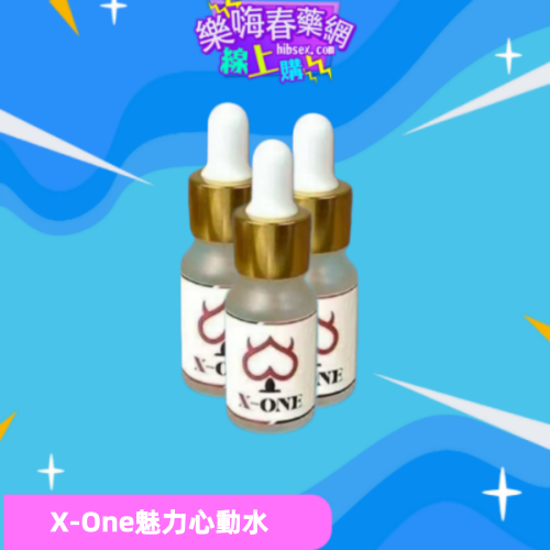 X-One色色催情水:圖片 2