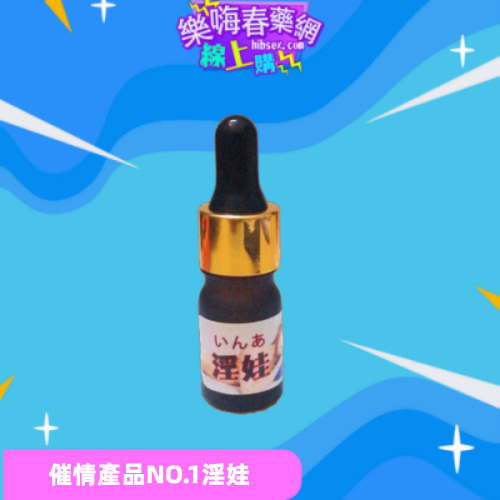 淫娃