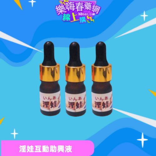 淫娃:圖片 2