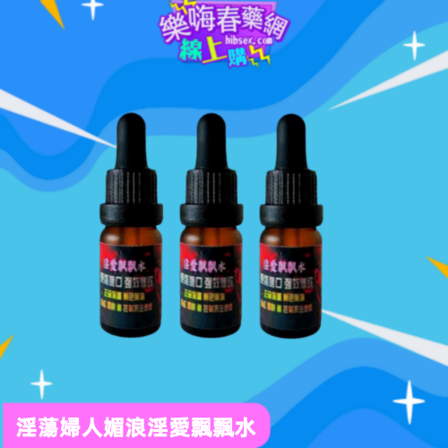 淫爱飘飘水:圖片 2