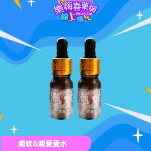 潮吹:圖片 3