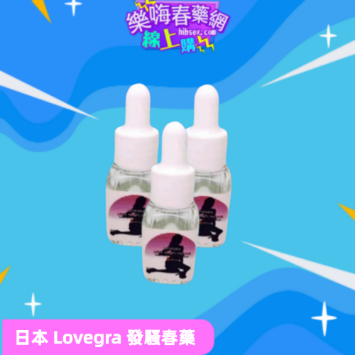 Libido of Lovegra发骚:圖片 2