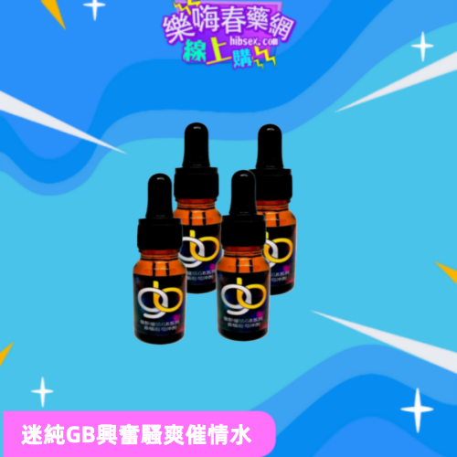 GB火焰興奮劑:圖片 2