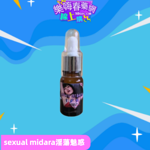 sexual midara淫蕩魅惑