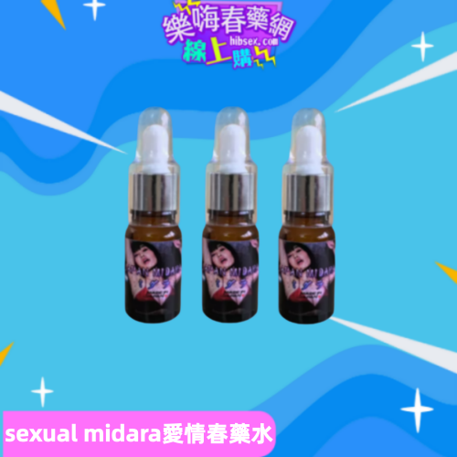 sexual midara淫蕩魅惑:圖片 2