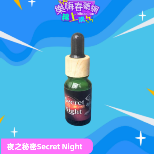 夜之秘密Secret Night