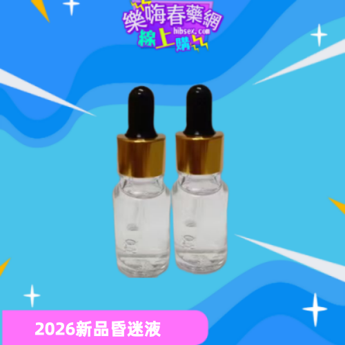 高端昏迷水