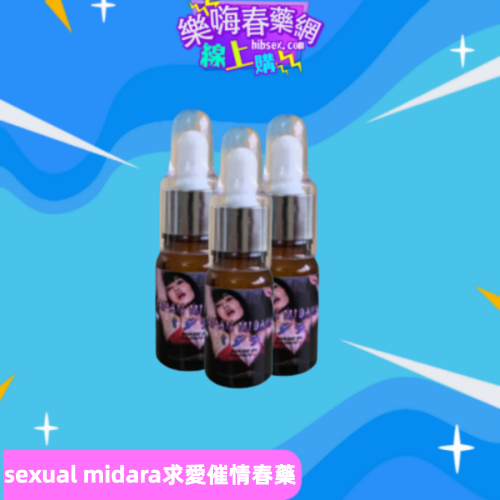 sexual midara淫蕩魅惑:圖片 3