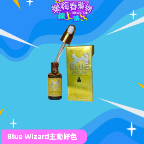 西班牙Blue Wizard催情水:圖片 3