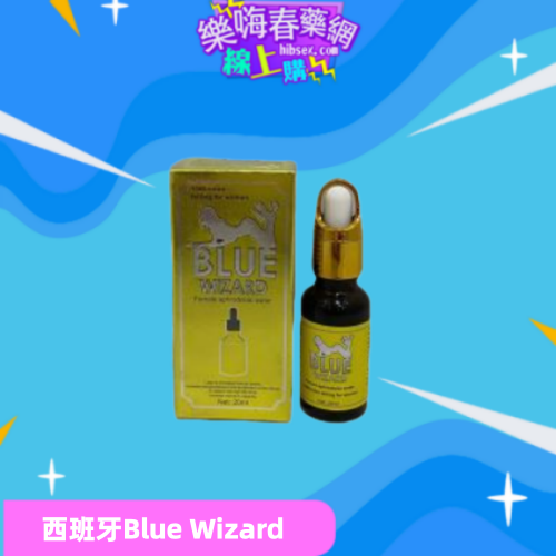 西班牙Blue Wizard催情水:圖片 2