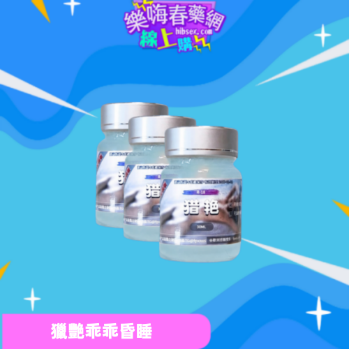 獵艷:圖片 2