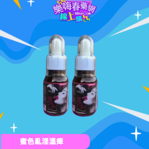 蜜色誘淫液:圖片 3