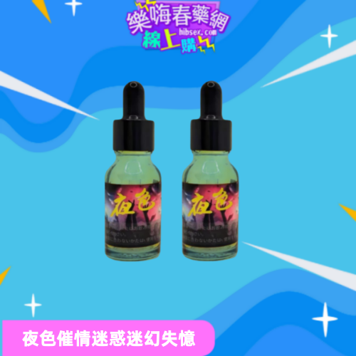 夜色:圖片 3