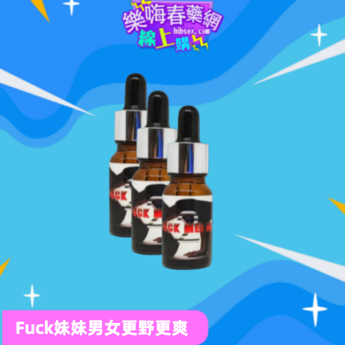 Fuck妹妹:圖片 3