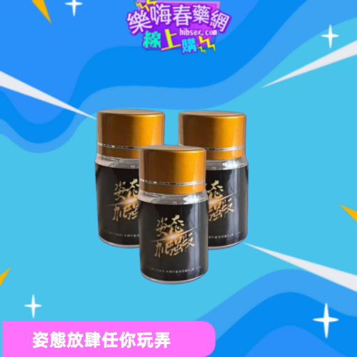 姿態迷勾銷魂水:圖片 3