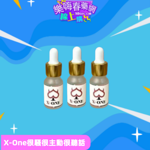 X-One色色催情水:圖片 3