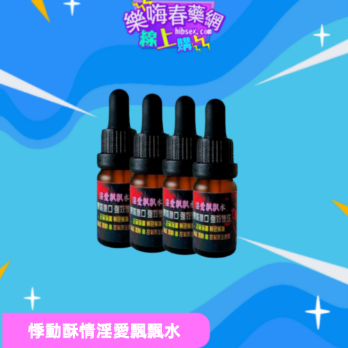 淫爱飘飘水:圖片 3