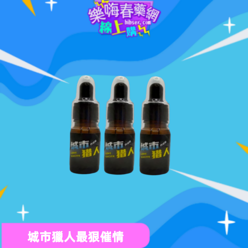極淫欲城市猎人:圖片 3