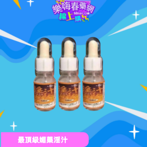 黃金淫汁第9代:圖片 3