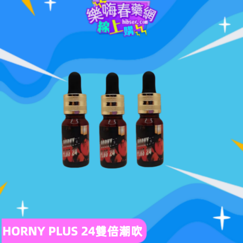 Horny Plus 24:圖片 3