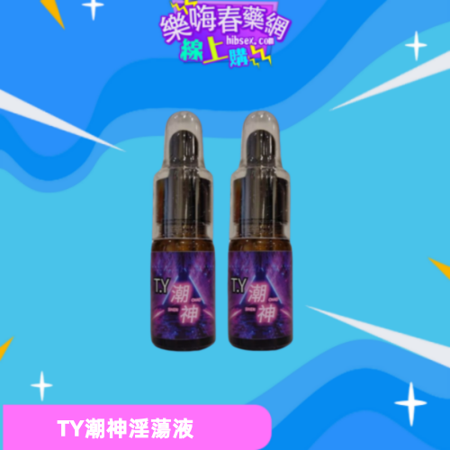 TY潮神:圖片 3