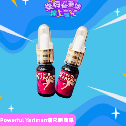 爱潮喷发Powerful Yariman Gold Liquid:圖片 2