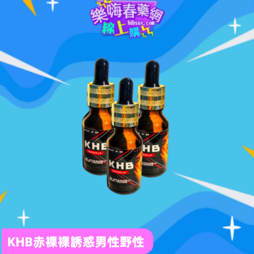 KHB興奮催淫劑:圖片 3