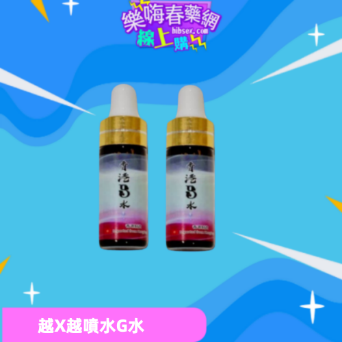 香港催情g氺:圖片 3