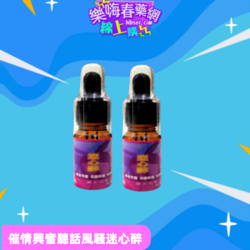迷心醉:圖片 2