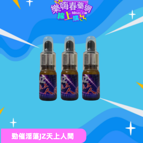 極致JZ天上人間:圖片 3